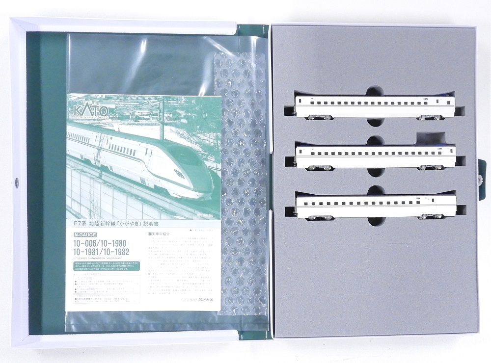 KATO鉄道模型オンラインショッピング E7系北陸新幹線「かがやき」 増結