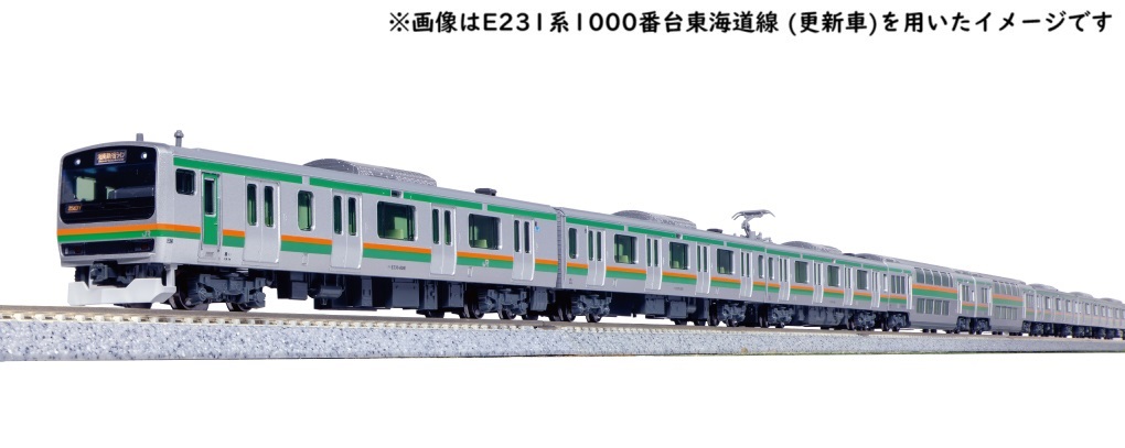 KATO鉄道模型オンラインショッピング E231系1000番台(小山車両センター