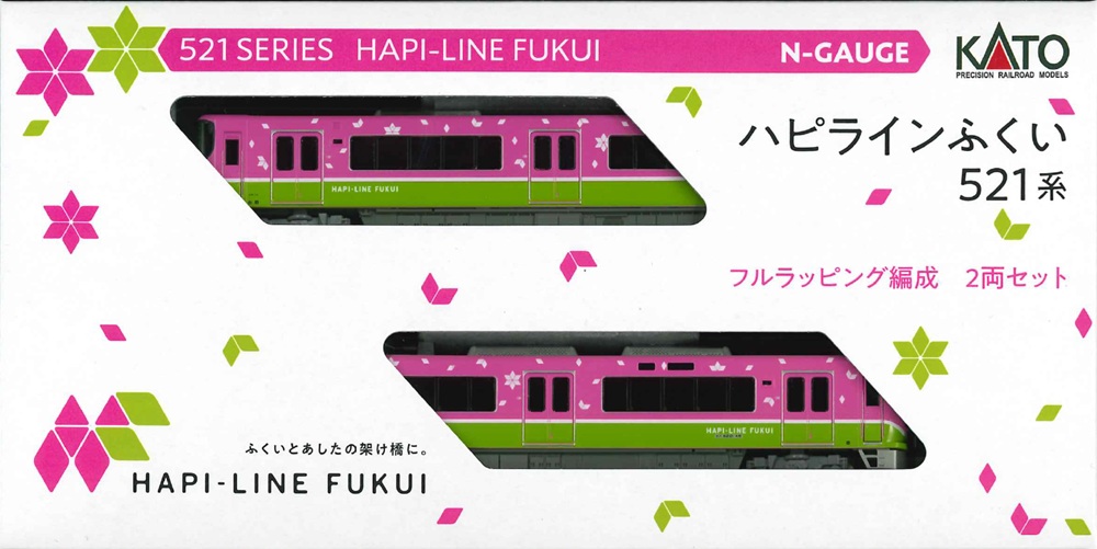 KATO ハピラインふくい4両セット（要商品説明確認） ハピラインふくい