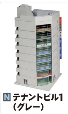 KATO鉄道模型オンラインショッピング テナントビル1（グレー）: □現在
