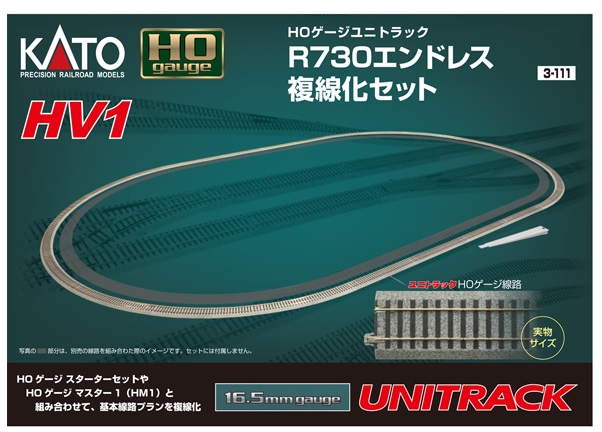 KATO R730エンドレス 複線化セット KATO鉄道模型オンライン