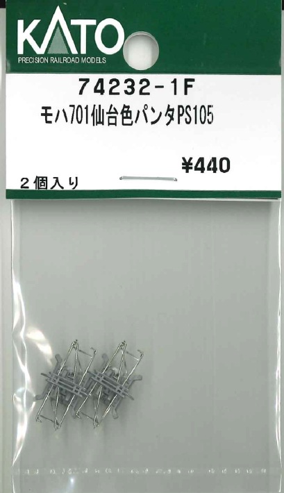 KATO鉄道模型オンラインショッピング モハ701仙台色パンタPS105