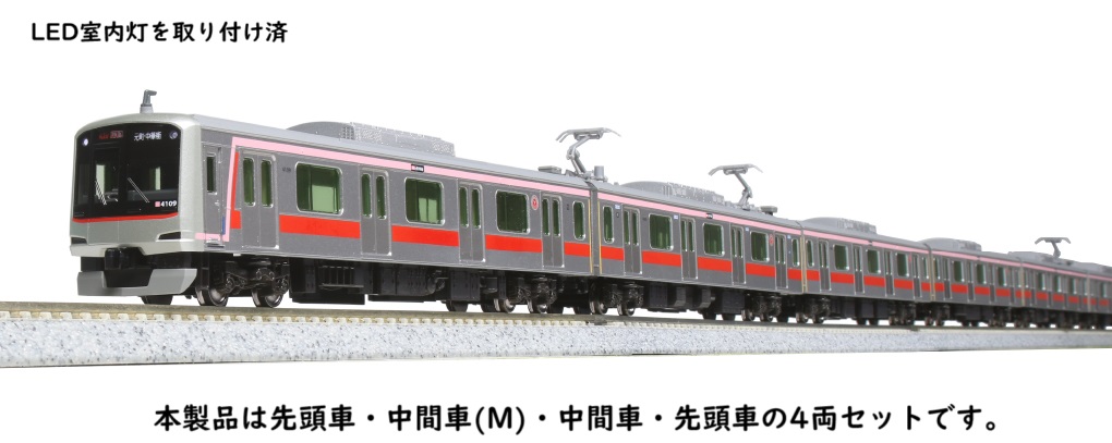 KATO 東急5050系4000番台 Nゲージ 基本セット 4両 Amazon | KATO N