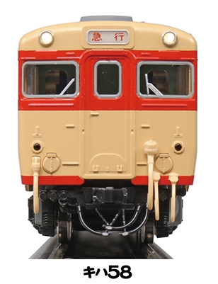 KATO鉄道模型オンラインショッピング キハ58: □現在販売中の商品 - kato