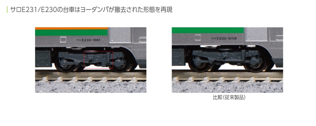 KATO E231系1000番代 15両セット KATO E231系 1000番台 東海道線・湘南