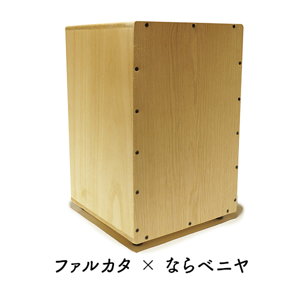 手作りカホン ブルー 手作りカホン ブルー 手作りカホン ブルー