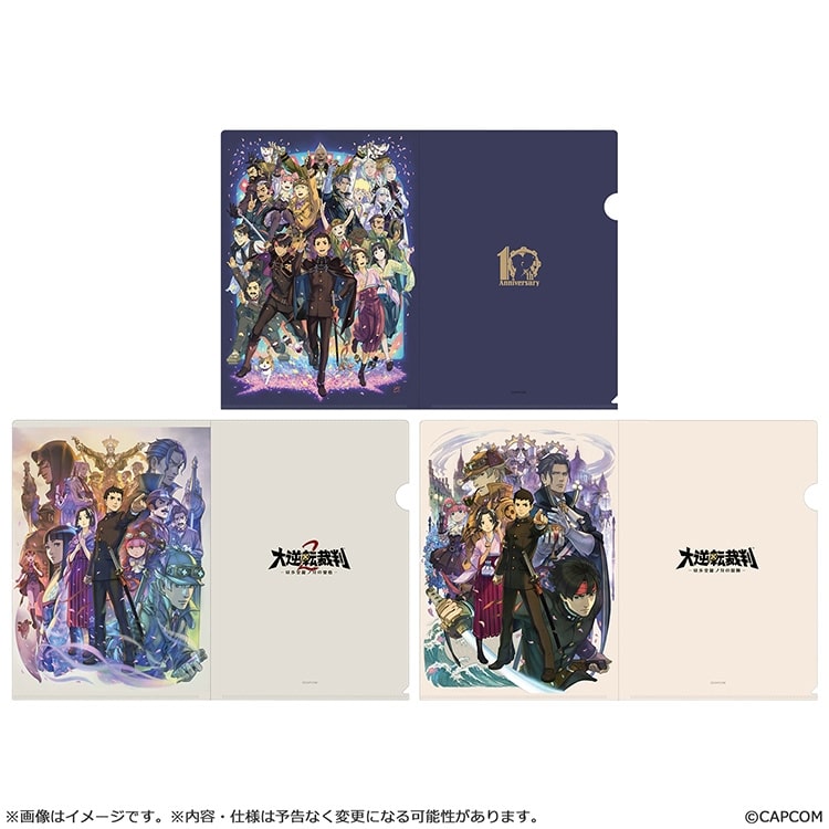 イーカプコン |大逆転裁判 10周年 クリアファイルセット(クリア
