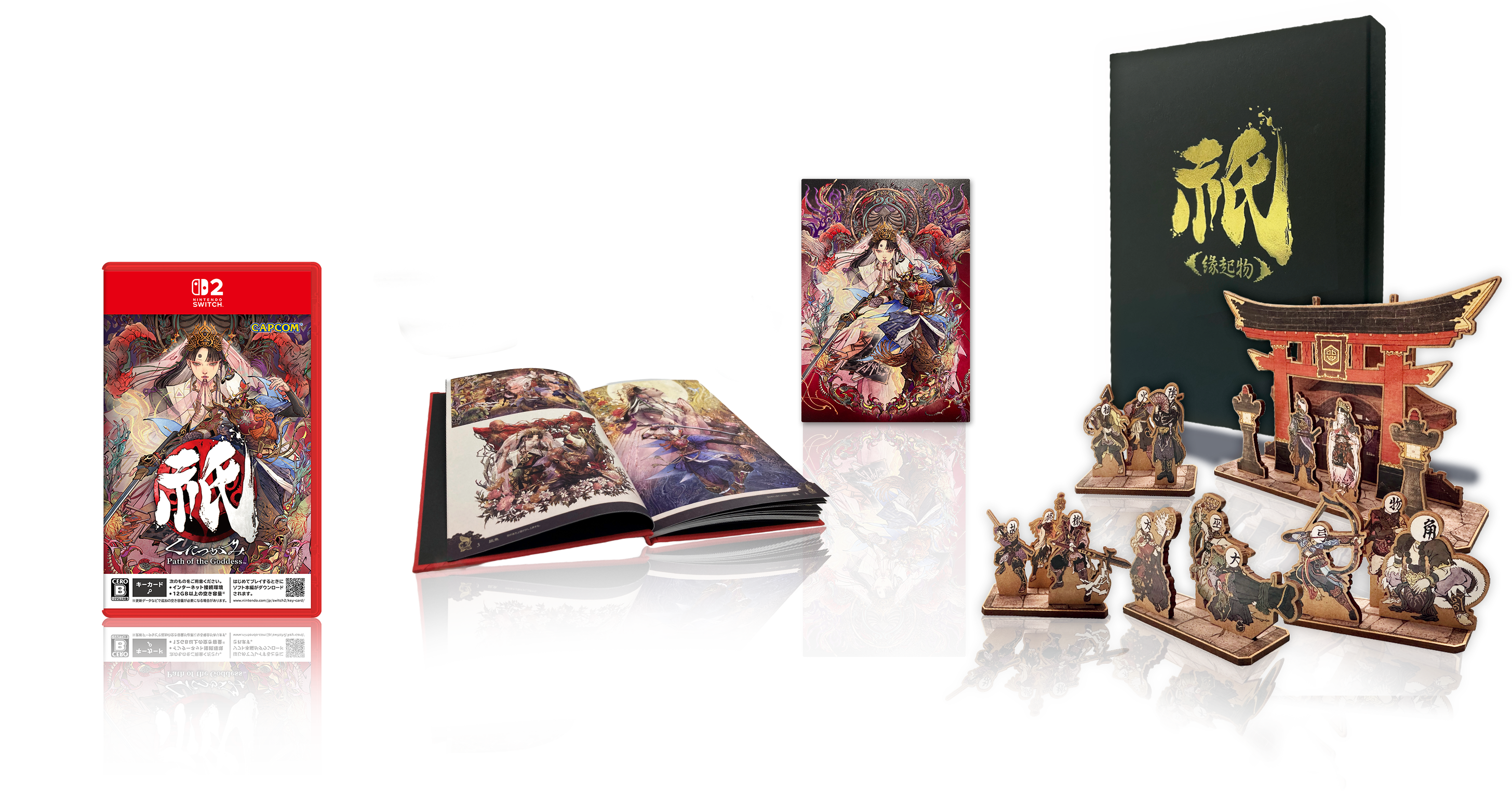 祇（くにつがみ）：Path of the Goddess COLLECTOR'S EDITION｜イー