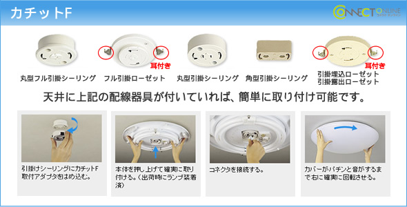 LGC32120 | コネクトオンライン