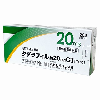 ザルティア錠5mg 100錠 (日本新薬) | 商品詳細 | 株式会社フォーカス