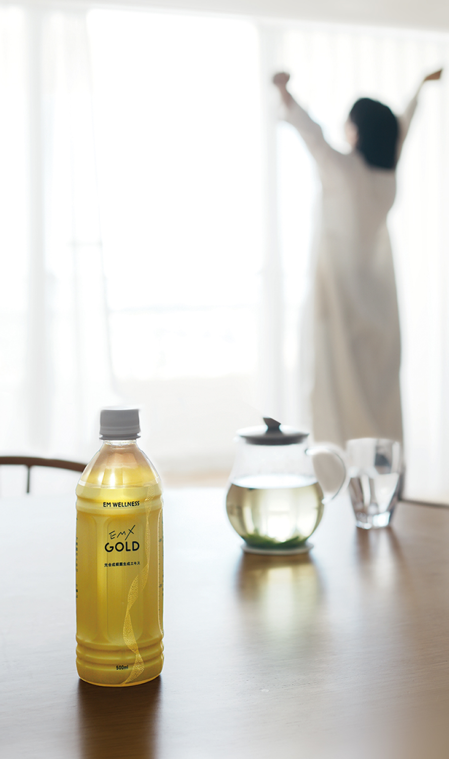 公式】EMX GOLD｜イーエムエックスゴールド