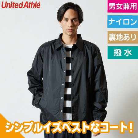 ナイロンコーチジャケット(裏地付き) ユナイテッドアスレ 7059