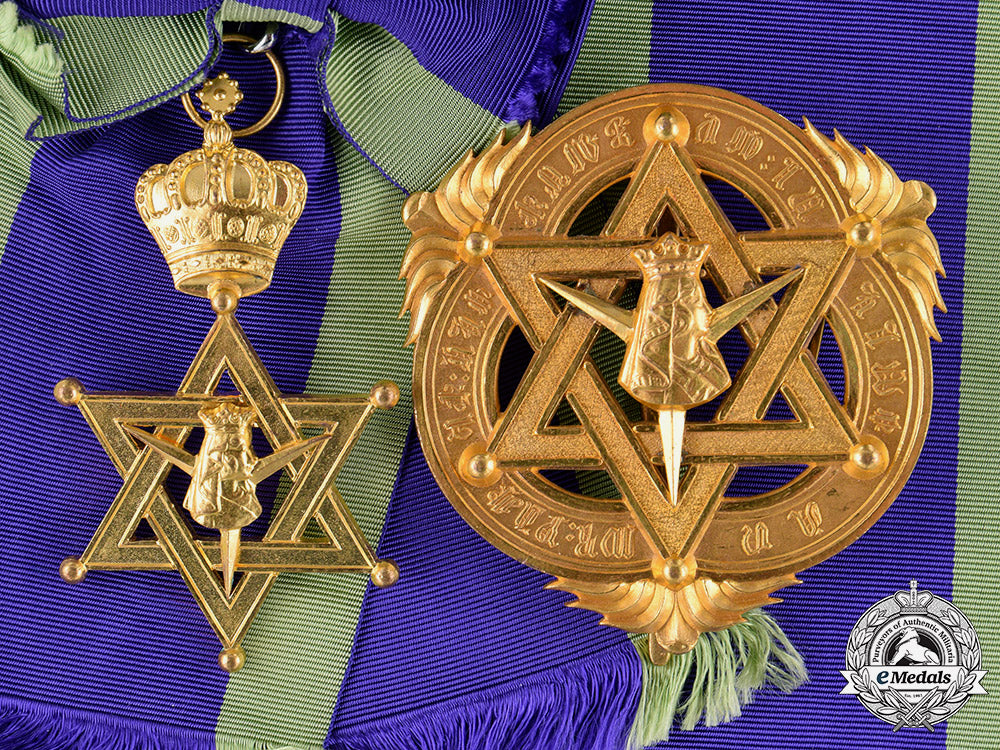 Order of the Queen of Sheba 勲章 ハイレセラシエ皇帝 Ethiopia