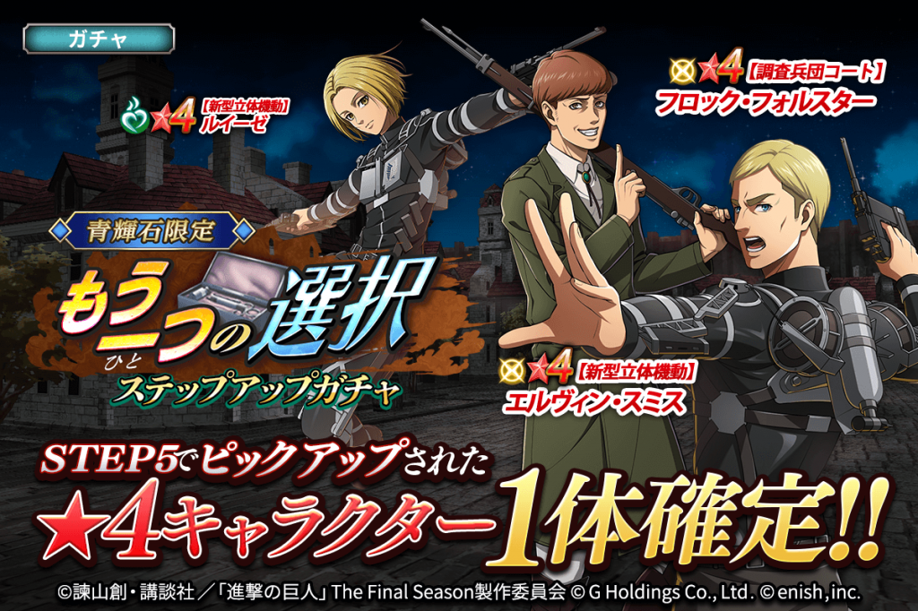 進撃の巨人 ブレオダ マウスパッド エレン 非売品 News | 「進撃の巨人