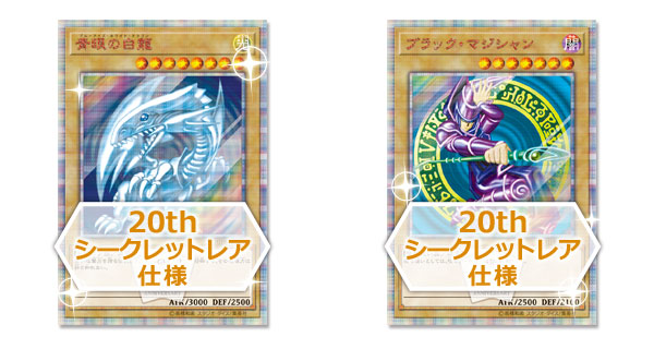 遊戯王 世界大会 2018 記念カード 遊戯王 WCS2018 来場者特典 遊戯王