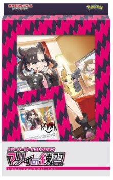 トレーナーカードコレクション マリィの練習 未開封ボックス