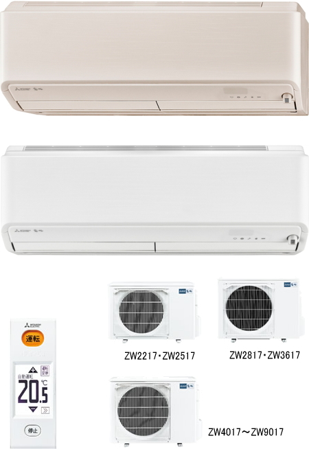 三菱電機＞Zシリーズ(ZW/ZXV)：2017年ルームエアコン徹底比較