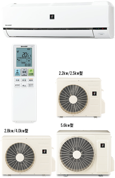 SHARP AY-H56DKS エアコン本体 2018年製 SHARP AY-H56DKS エアコン本体