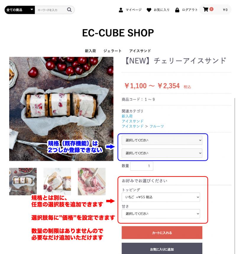 チーボー様 リクエスト 2点 まとめ商品 チーボー様 リクエスト 2点
