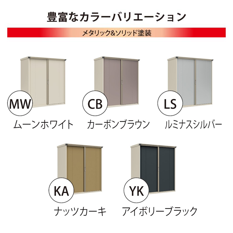 お片付け応援オプションプレゼント中！】タクボ物置 グラン