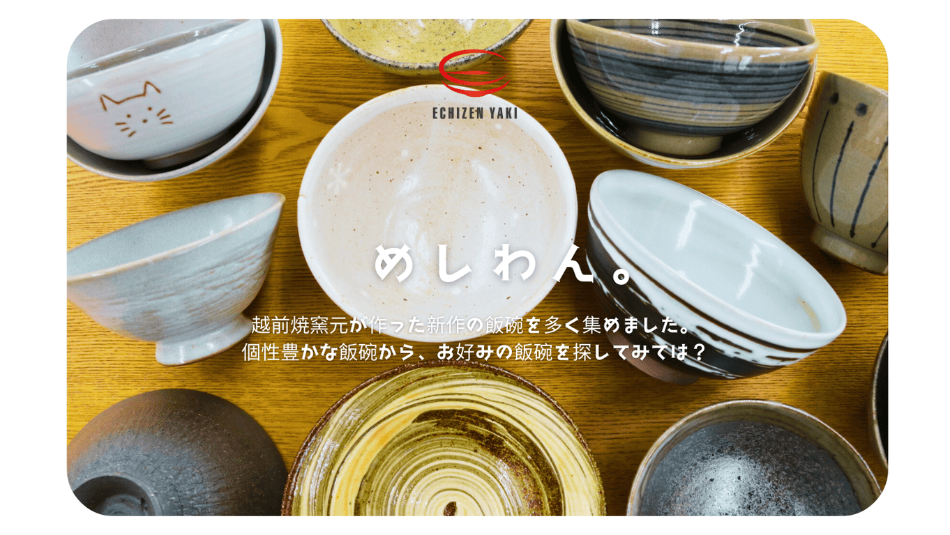 越前焼名工桝田屋光生 自然灰釉ビードロ模様美還元窯変の究極美が迸る