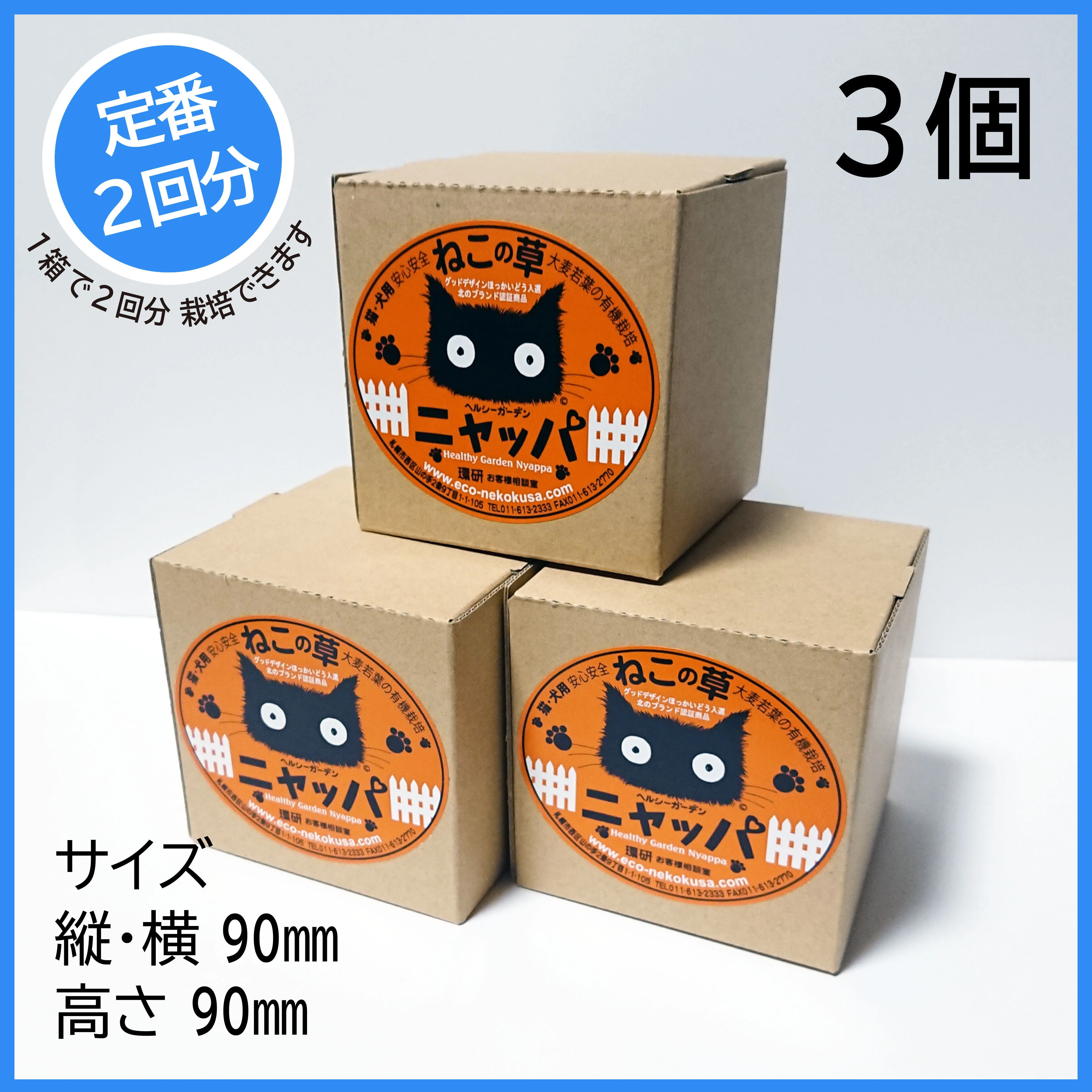 希少品】猫の切手 20種エクアドルセット 希少品】猫の切手 20種