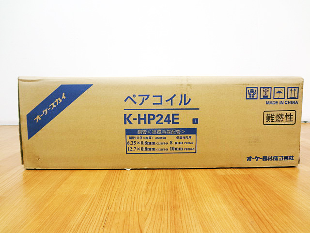 オーケー器材 オーケースカイ ペアコイル 2分4分 20m巻 K-HP24E 未使用