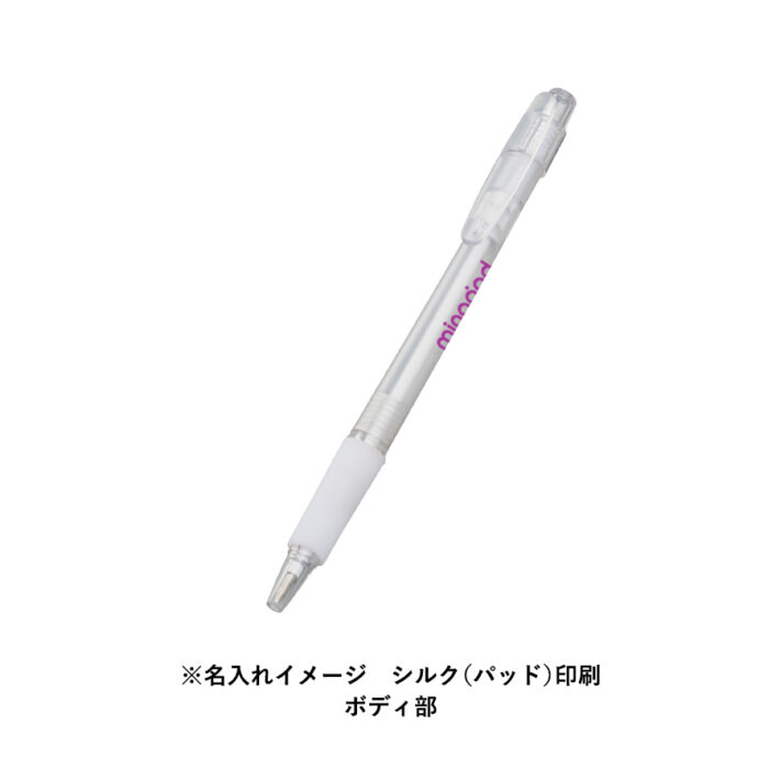 スカッシュボールペン（再生ABS） - 環境にやさしいエコノベルティ専門