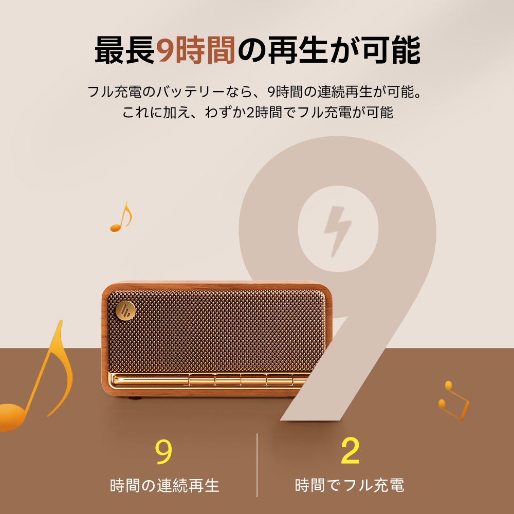 EDIFIER MP230 | EDIFIER JAPAN