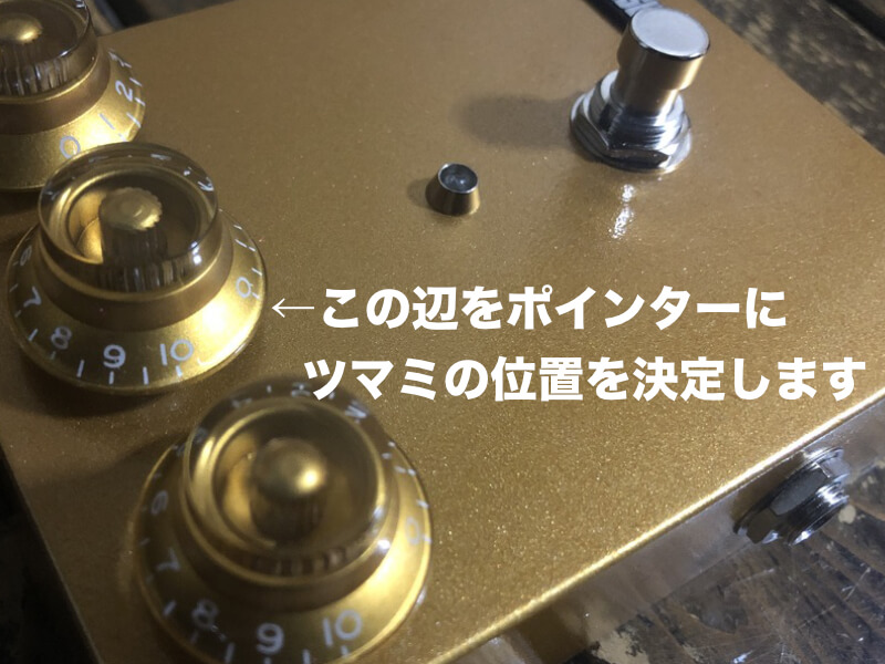 MASTERTONE EODをレビュー！ラリーカールトンサウンドを狙ったオーバー