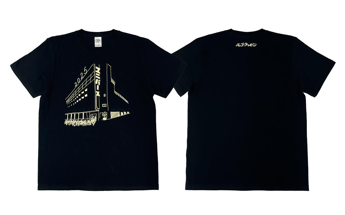 GOODS / EGO-WRAPPIN'