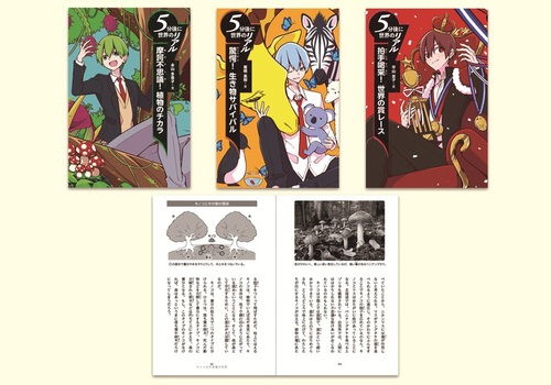 世界泥棒 リサイクル本 プロフ必読 世界泥棒 桜井晴也 文藝賞受賞作