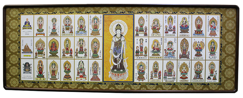 西国三十三所 散華 額入 風景画 西国三十三所 散華