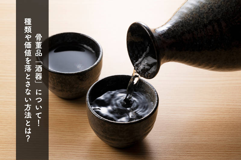 古伊万里 瓔珞紋に松竹梅 獅子に青海波の図 向付 3客