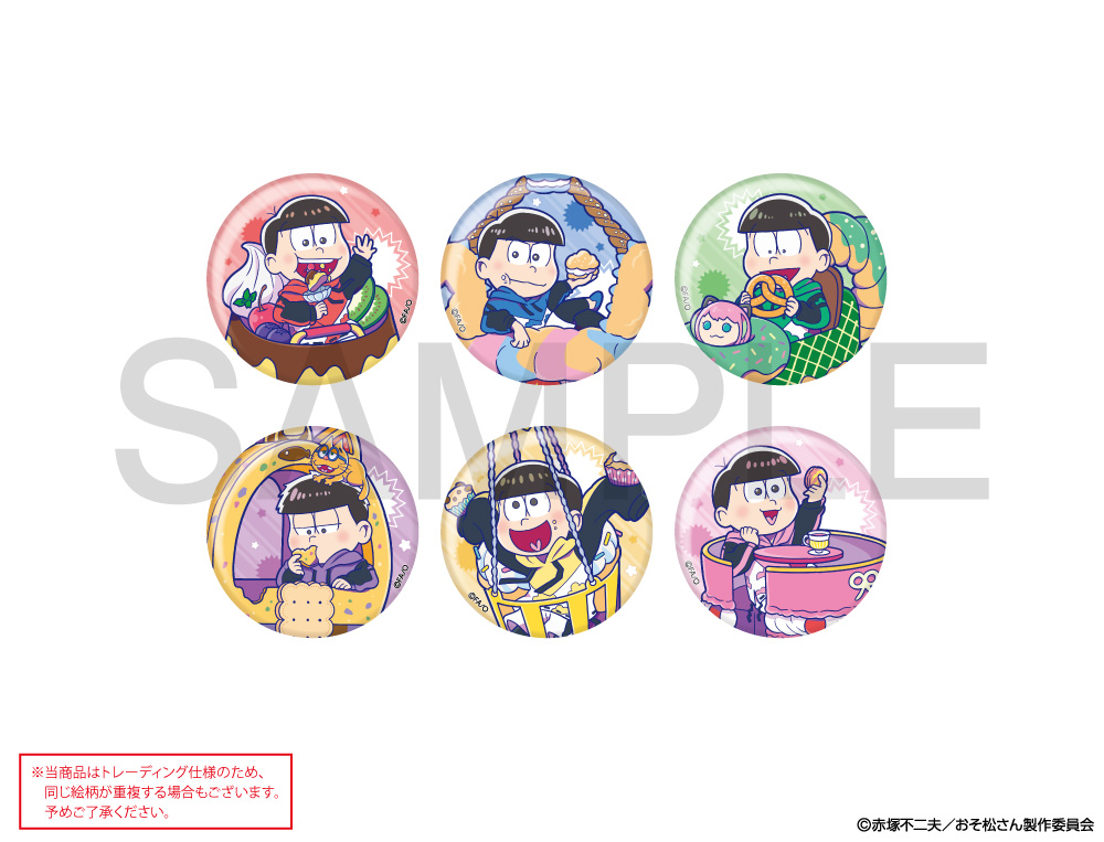 おそ松さん×mixx garden コラボ商品 販売開始のお知らせ - エイモ