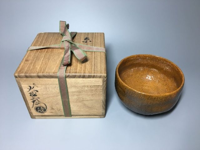 九代 大樋長左衛門 田山方南造 茶碗 共箱 幅約9.5㎝