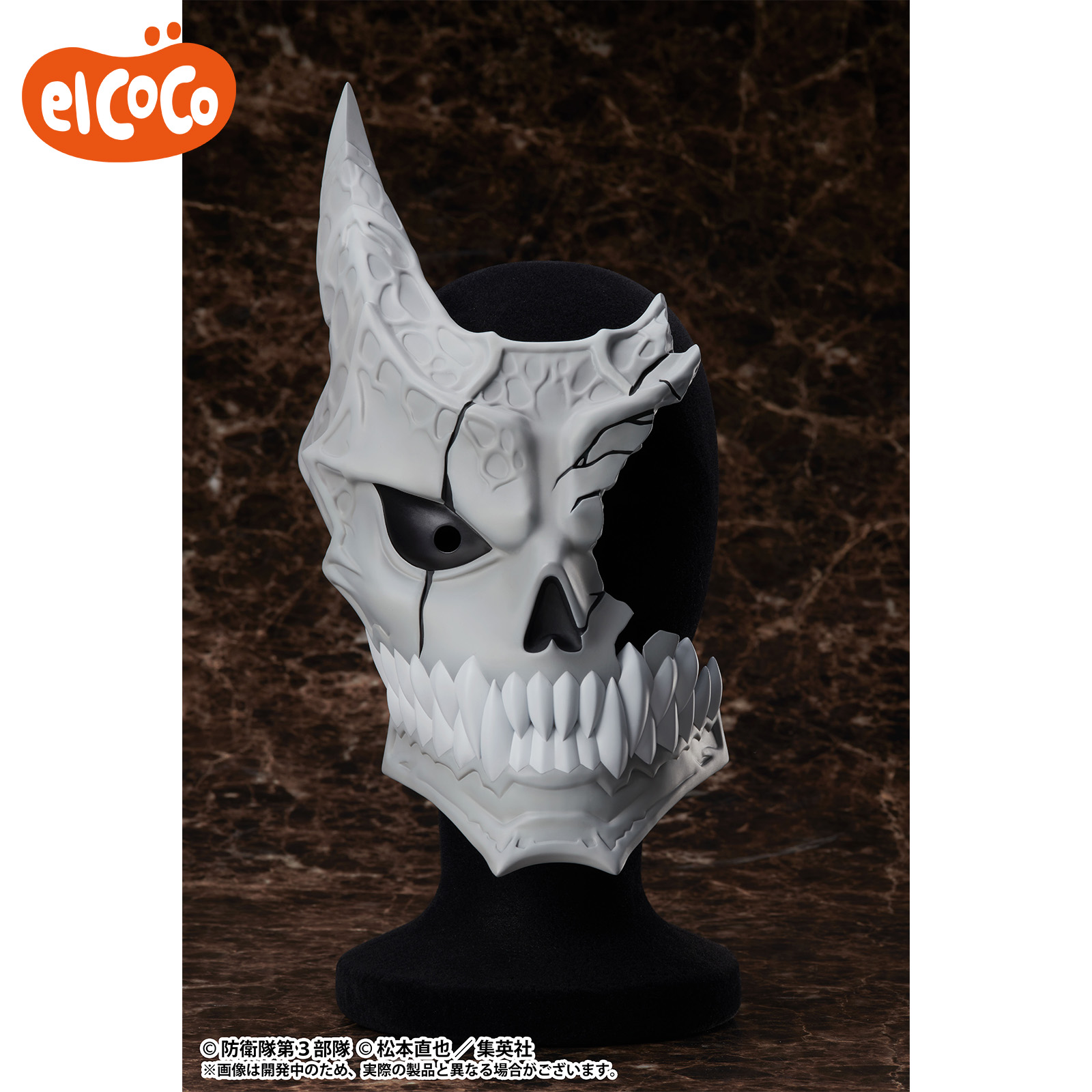 エルココランドアニメ「怪獣8号」 ハーフマスク: か行