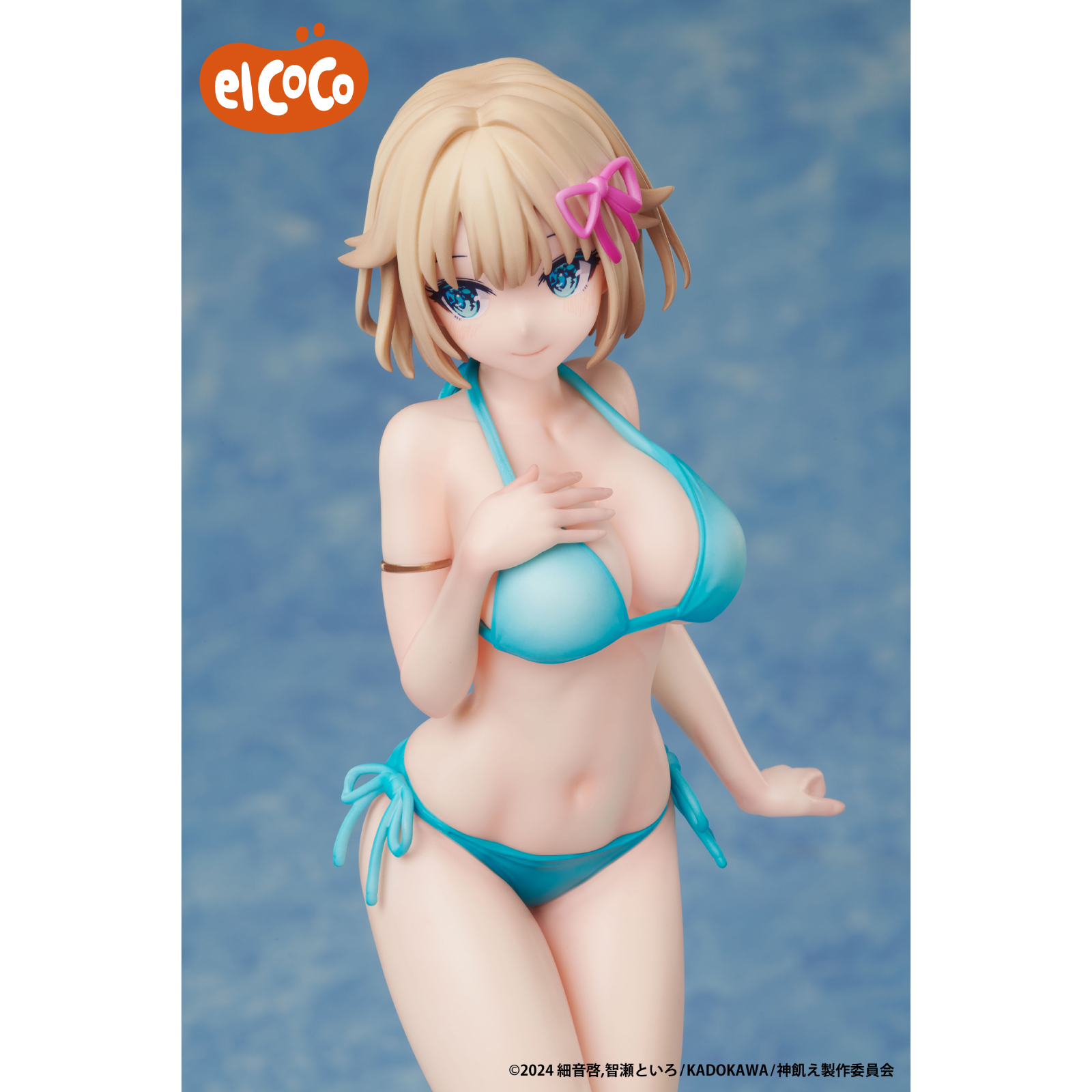 エルココランド神は遊戯に飢えている。 1／7スケールフィギュア