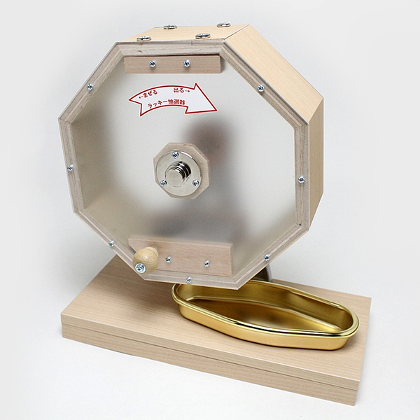 ESP6335 東京抽籤器研究所☆新井式回転抽選器 玉付き 昭和レトロ 当時