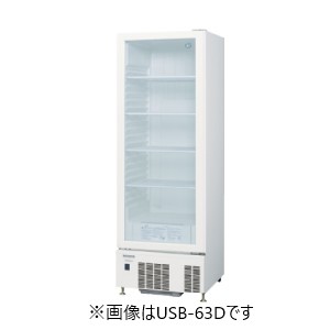 USB-63D ホシザキ 小型冷蔵ショーケース 業務用 新品 | 業務用冷蔵庫