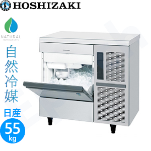 IM-55M-2 ホシザキキューブアイス製氷機 業務用 新品 | 業務用冷蔵庫