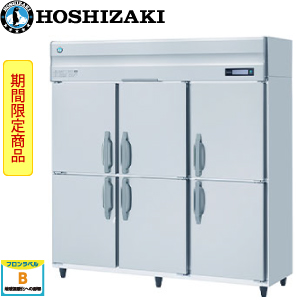 SRR-LV1861（旧型番SRR-K1861B） パナソニック 縦型冷蔵庫インバーター