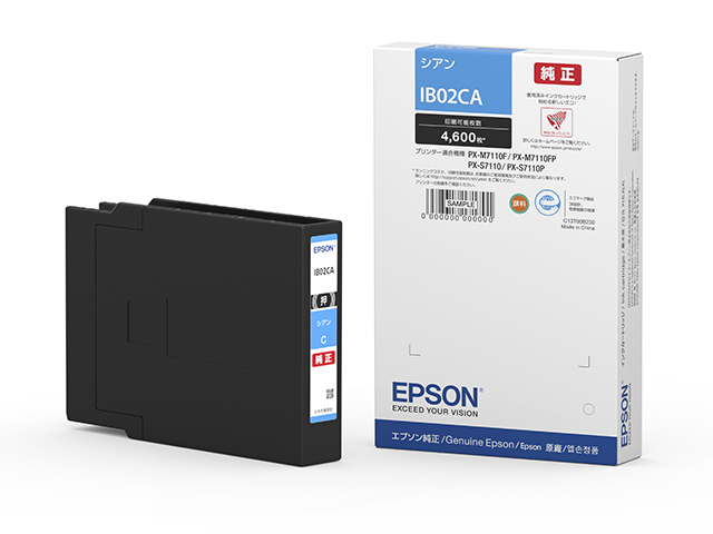 IB02CAの基本情報・対応製品｜製品情報｜エプソン