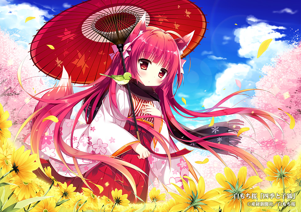 あいすとちょこ 七尾奈留 第1回 絵師100人展 複製原画 「花見」 絵師