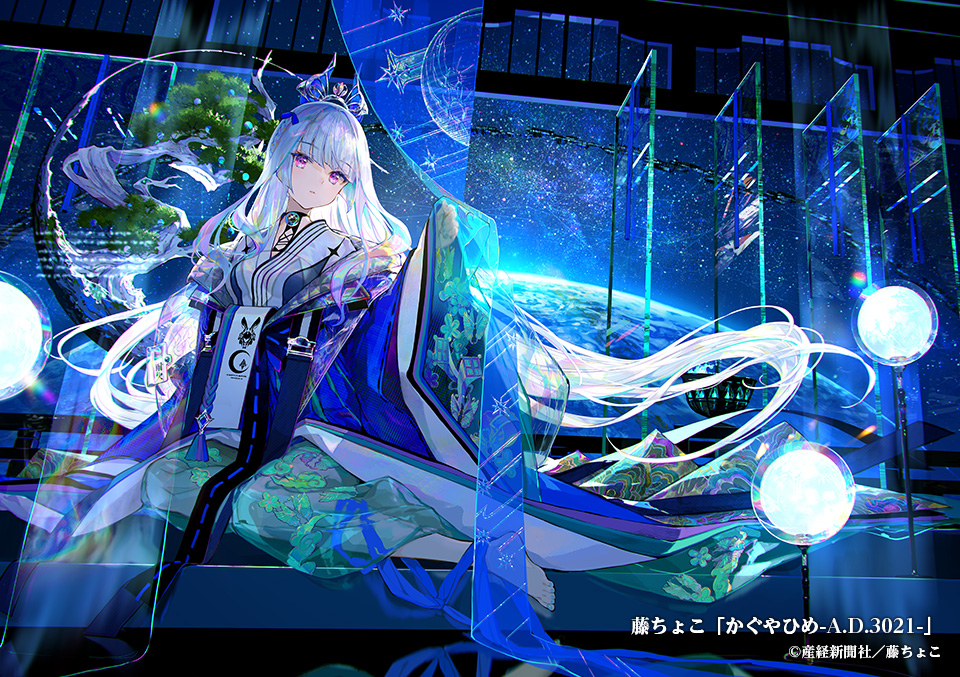 新品未開封】しらたま 絵師100人展 11 複製原画 香りはしなやかに