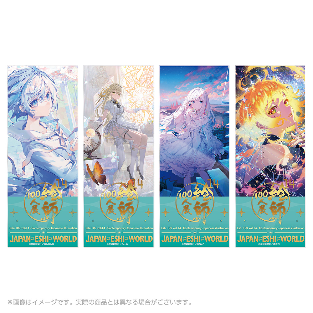 新品未開封】絵師100人展14 しらたま 複製原画 シンデレラガール