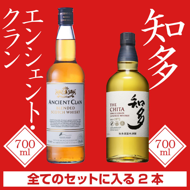 響JH + 山崎180ml + 碧AO350ml