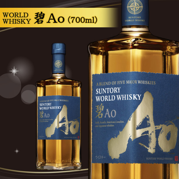 e-ショップオークワ本店 / 山崎12年・白州12年が当たる！プレミアム