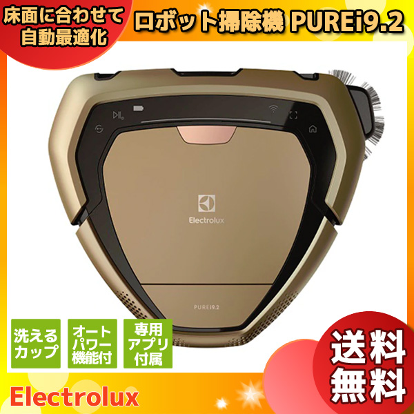 新品□Electrolux PI92-6DGM ロボット掃除機 PUREi9.2 Electrolux