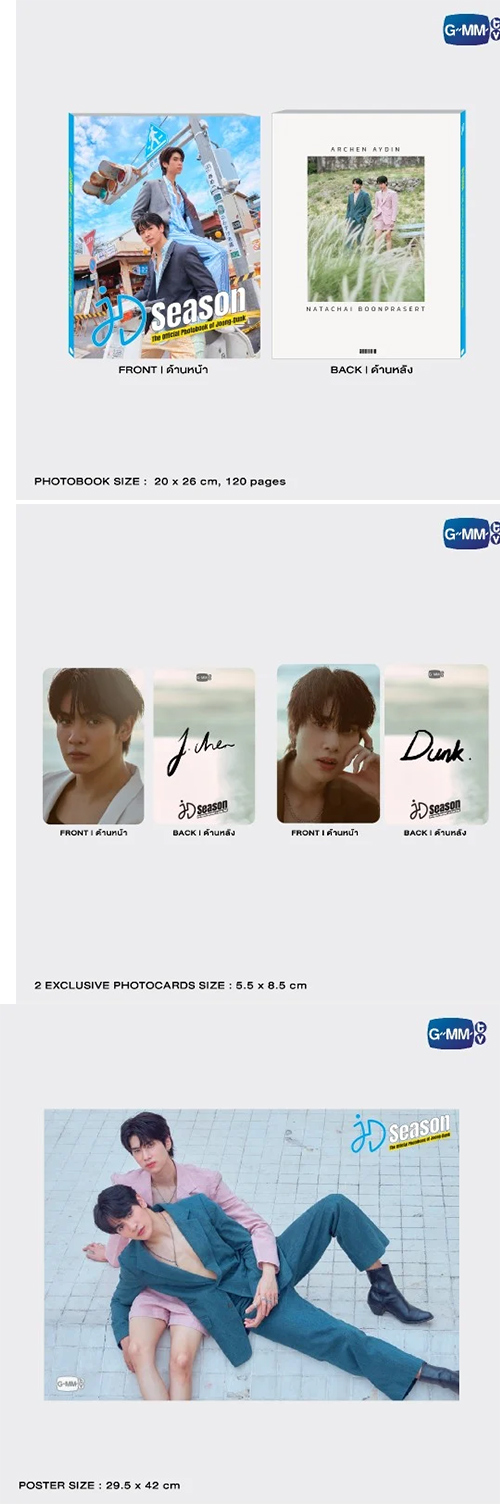 The Official Photobook of Joong-Dunk : JD Season @ eThaiCD.com